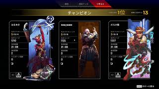 【Apex】プラチナ目指して【ランク】