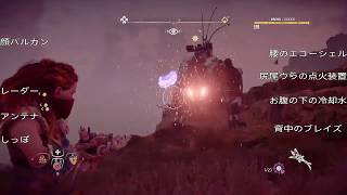 Horizon Zero Dawn シャード تنزيل الموسيقى Mp3 مجانا Horizon Zero Dawn シャード تنزيل الموسيقى Mp3 مجانا