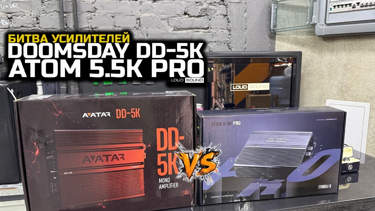 БИТВА УСИЛИТЕЛЕЙ! AVATAR DOOMSDAY DD-5K VS APOCALYPSE ATOM 5.5K PRO