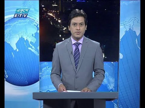 রাত ০৯ টার সংবাদ | ০৭ মে ২০১৯