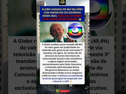 Globo recebeu metade da verba de publicidade do governo Lula ⚠️