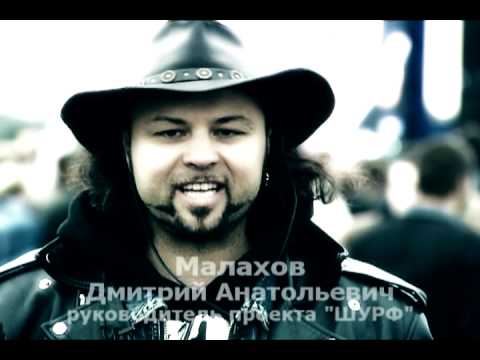 Eugene`s Band - Поздравления к 10 летию группы