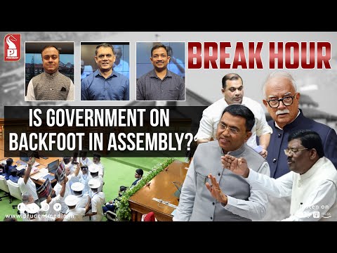 Assembly Analysis | Break Hour | 130126
