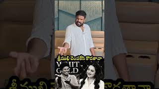 శ్రీముఖి..మరీ ఇంత దారుణంగానా 🤨 | Adi Reddy | Bigg Boss 10 Agnipariksha #shorts #shortsfeed