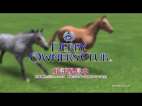 derby owners club tgs 2012 long trailer version ios (720p)