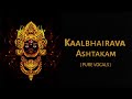 Kalabhairava Ashtakam Only Vocals Sacred Chants Of Kala Bhairava Stotram