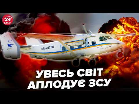 💥ТАКОГО В ІСТОРІЇ ще не було. КАДРИ рвуть мережу. ЗСУ ВРАЗИЛИ увесь світ винахідливістю