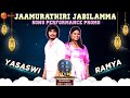 Jaamu Rathiri Song Promo Yasaswi Ramya SaReGaMaPa Championship Sun 9PM Zee Telugu