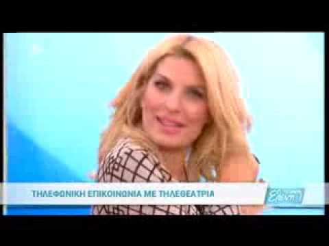 Η Ελένη Μενεγάκη αποκαλύπτει on air: «Κάτι έχω σήμερα. Τι να κάνω κι εγώ, δεν είμαι ηθοποιός να κρυφτώ» - Γόβα Στιλέτο