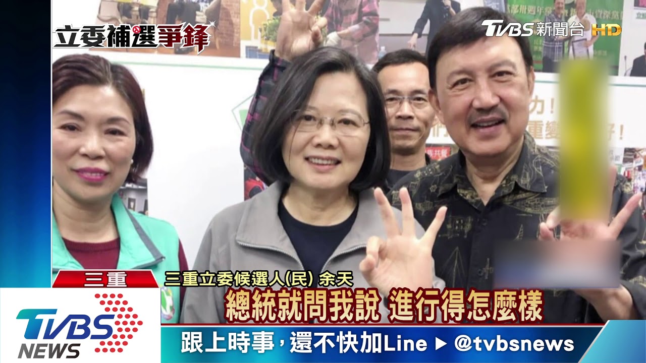 搶婦女票!鄭世維送包子 余天玩美甲剪髮