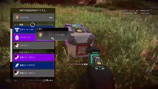 ［Apex］チャレンジ消化試合