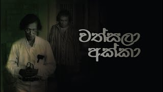 Wathsala Akka
