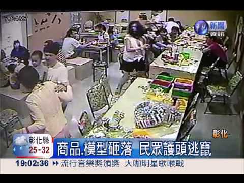 差點要垮了! 店員.客人拔腿逃命