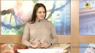 Առողջություն և Գեղեցկություն 12.12.2019 «Աերոֆլեքս», կին-տղամարդ