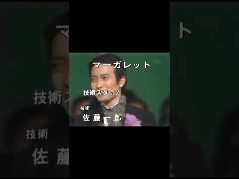 ジュリー💗レコード大賞🏆胴上げの後から番組終了まで🎶 #沢田研二
