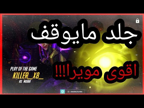 اوفرواتش:قيم تعريق كومب