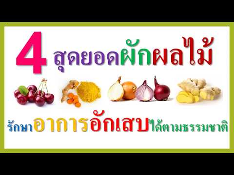 Irradiators โรคสะเก็ดเงินในมอสโก อาการของโรคสะเก็ดเงินผ่าน