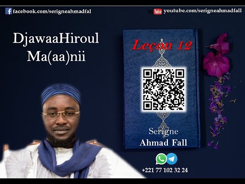 DjawaaHiroul Ma(aa)nii - Cours N°12 par Serigne Ahmad Fall