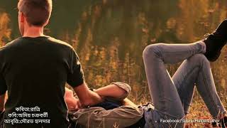 রাত্রি কবিতা 