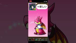 新学期5連続ガチャ【パズドラ】