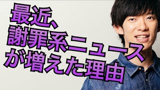 他人の不幸は蜜の味　シャーデンフロイデ支配からの卒業方法