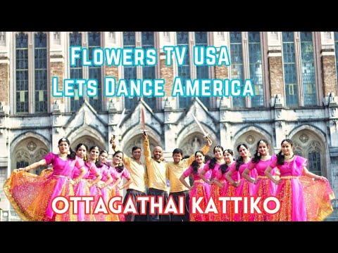 Ottagathai Kattiko | Dance  | Flowers TV USA | Gentleman |Tamil | Lets Dance America