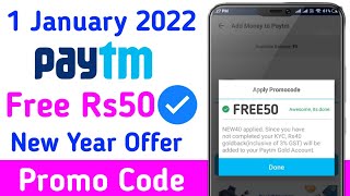 Paytm New Offer Today 2022 || Paytm New Promo Code Today || Paytm Cashback || 1 January 2022