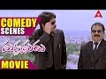 Manmadhudu Movie Comedy Scenes Part 2 Nagarjuna Tanikella Bharani Brahmanandam Sunil