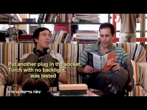 Community La Biblioteca Spanish Rap  (Hebrew)
