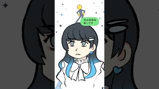 お返事まだカナ💦❓おじさん構文😁❗️ 歌って引いてみた【パラレルシンガー七海うらら】