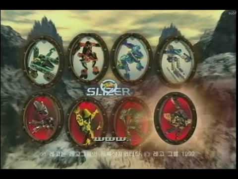 Rare Launch Korean LEGO Planet Slizer (Throwbots) TV Commercial 1999