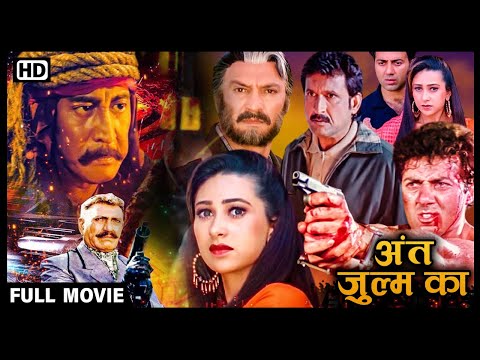 दुनिया की कोई भी ताक़त हम प्यार करने वालो को जुदा नहीं कर सकती | SUNNY DEOL KARISHMA KAPOOR ACTION HD