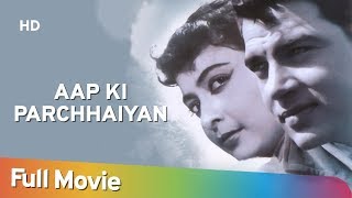Aap Ki Parchhaiyan (1964) (HD) Hindi Full Movie | Dharmendra | Supriya Choudhury | Vijayalaxmi