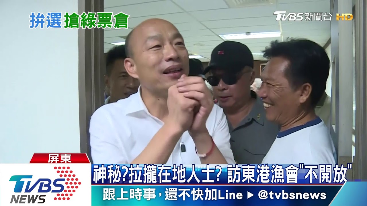 韓再搗綠票倉!訪車城福安宮 主委祝當選