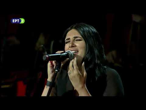 Delei aman | Sarina Cross & Ματθαίος Τσαχουρίδης | Πόντος – Σταύρωση και Μνήμη @Ηρώδειο