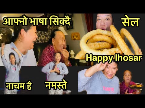 Speaking Gurung Bhasa Only 🤣😆 Lhosar 2021...Arko Ramailo Paal ♥️✌️😊