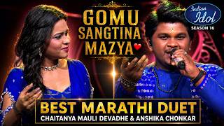 Download lagu Gomu Sangtina Mazya | Chaitanya Mauli Devadhe & Anshika Chonkar | Indian Idol 16 Best Marathi Duet mp3 Download lagu Gomu Sangtina Mazya | Chaitanya Mauli Devadhe & Anshika Chonkar | Indian Idol 16 Best Marathi Duet mp3