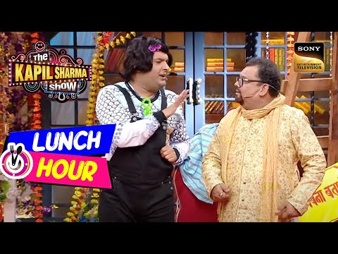 Chappu 'Wedding Planner' ने करवाई दूल्हे को Parachute में Entry! | The Kapil Sharma Show |Lunch Hour