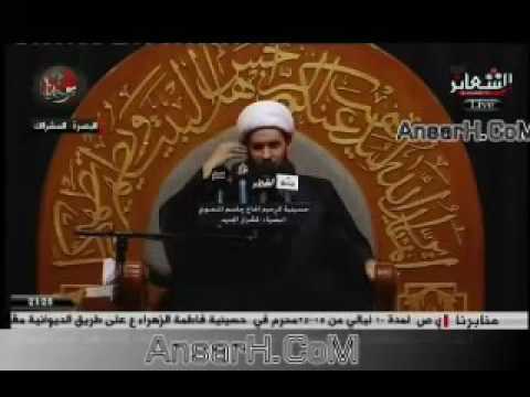 ⁣‫الشيخ سلام العسكري ليلة 7 محرم 1438 هـ البصرة‬‎