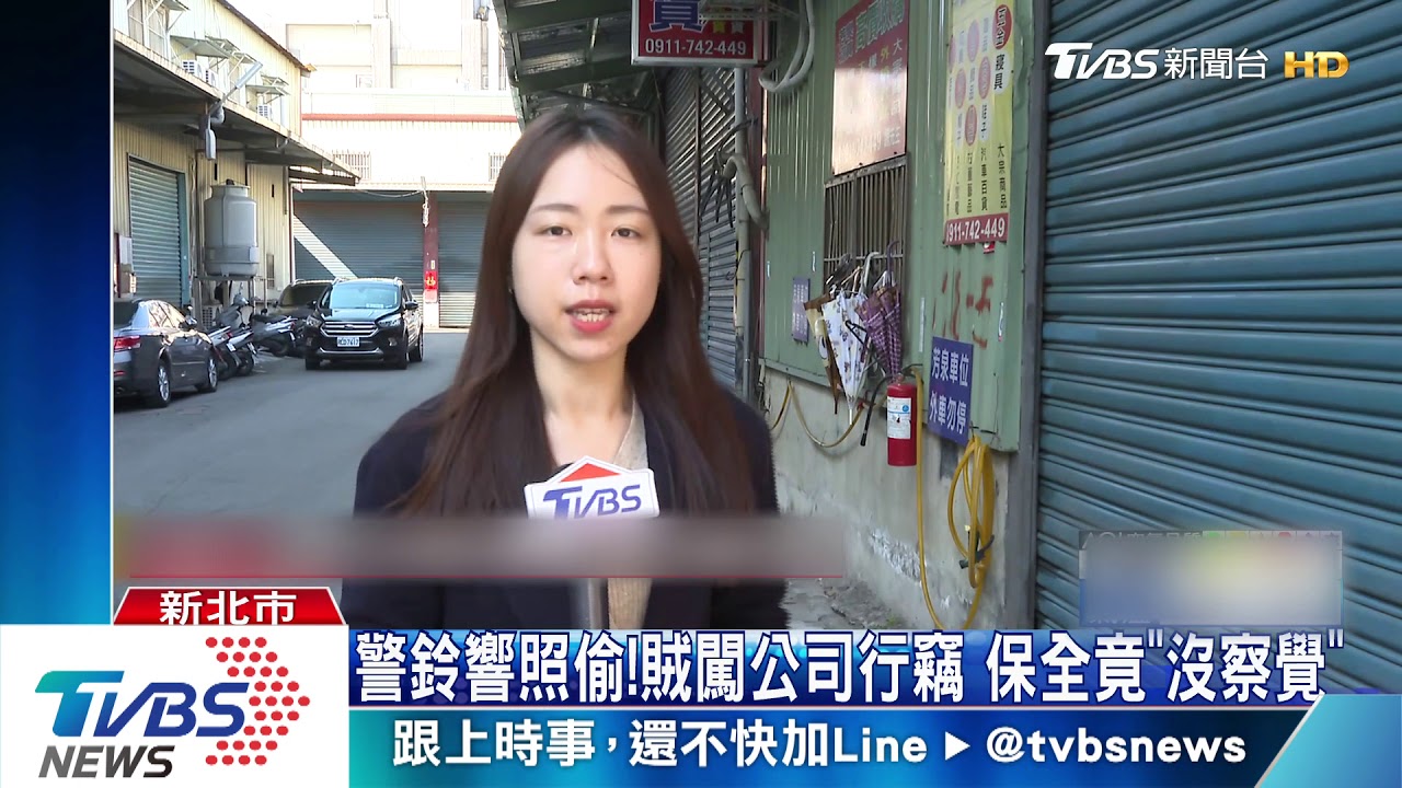 電眼在拍你!露臉行竊全都錄 逃一天遭逮