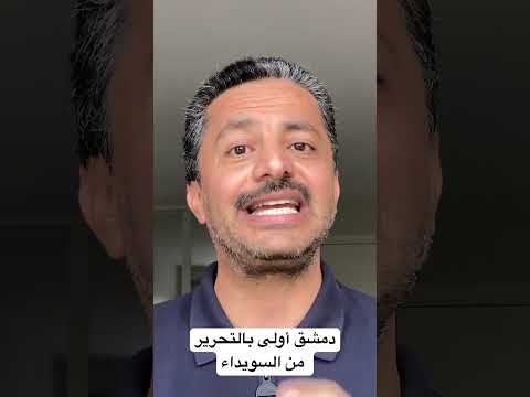 Yemeni Windows Media