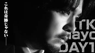 託し託された者たちがすべてを出し切るLTKプレイオフDAY1【League The k4sen Season: Pandemonium】