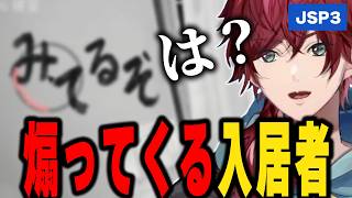 滞納者を追い出しても入居者が止まらないローレン【JSP3/にじさんじ切り抜き】