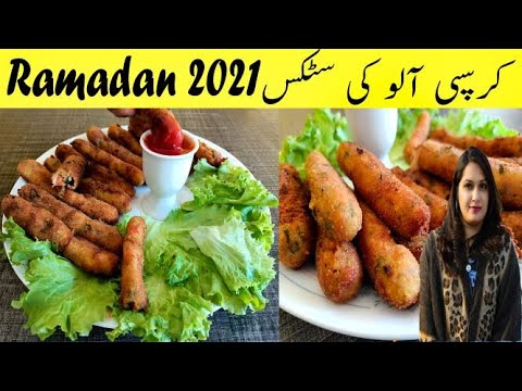 Potato Sticks | Ramadan Special 2021 | By COOKING ART...