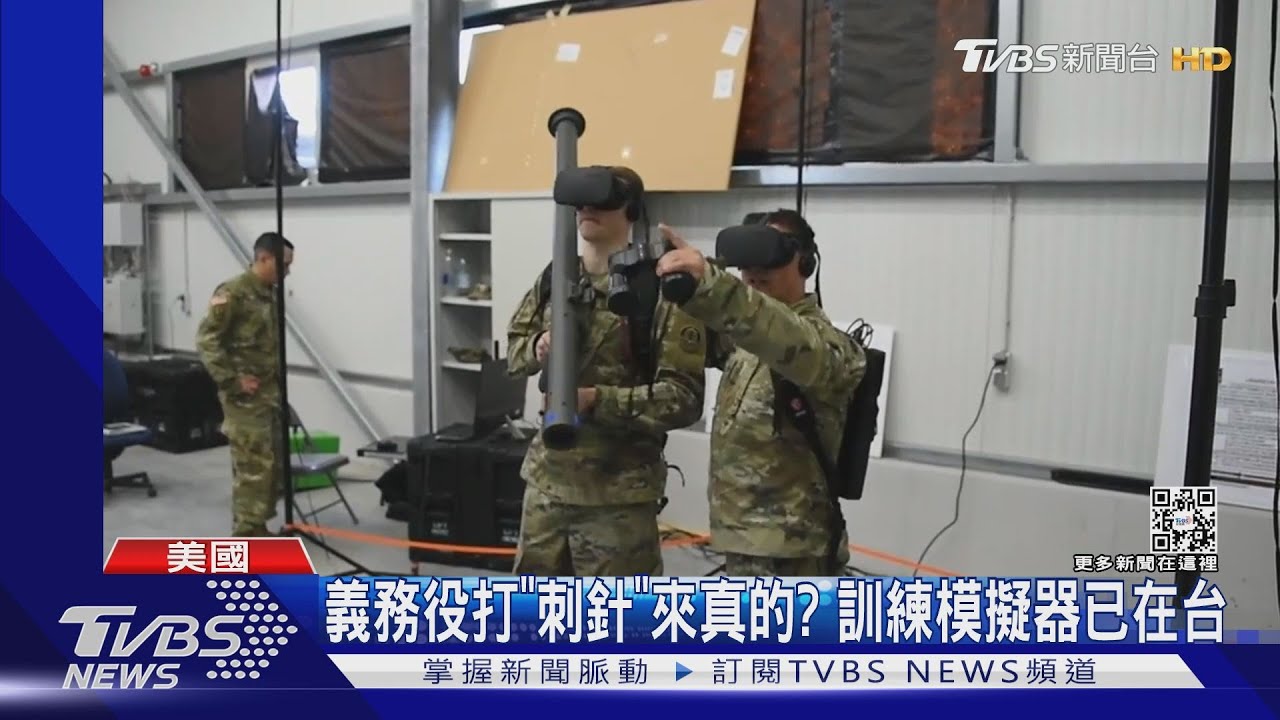 傳新增4義務役守備旅 用來保衛「護國神山」