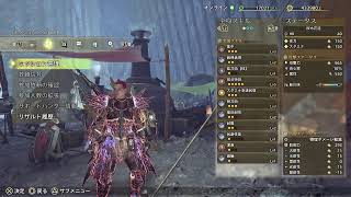 モンハンワイルズ実況なしプレイのみ
