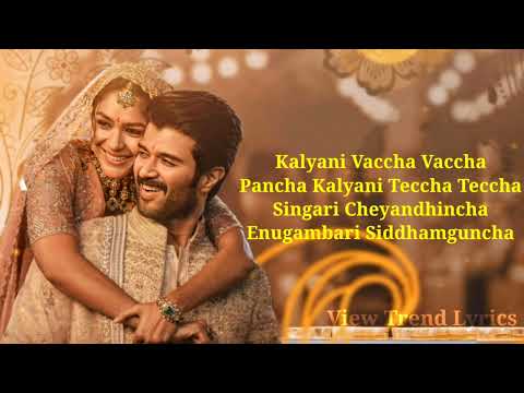 Kalyani Vaccha Vaccha Lyrics | The Family Star | Vijay devarakonda | Mrunal | View Trend Lyrics |