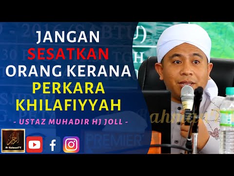 Ustaz Muhadir Hj Joll - JANGAN SESATKAN ORANG KERANA PERKARA KHILAFIYYAH