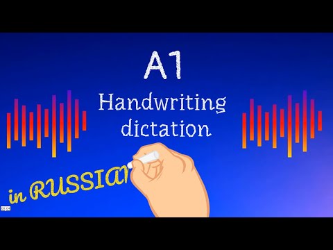 DICTATION on Russian words. CURSIVE. A1 level.Commom spelling mistakes.