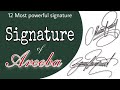 9 Most Powerful Signature | Signature of Areeba by | Dr.Ali Hassan